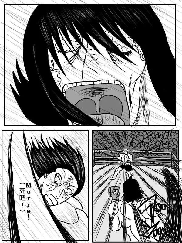 79话 第26页