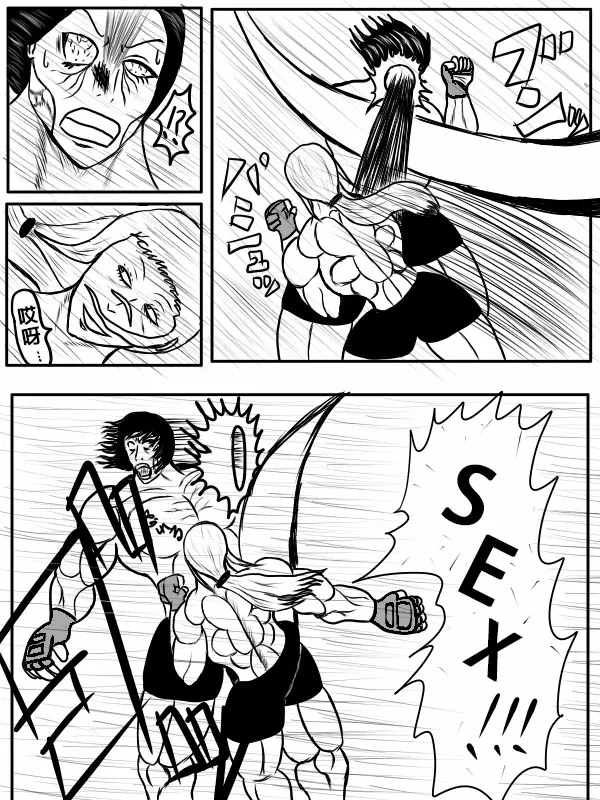 79话 第27页
