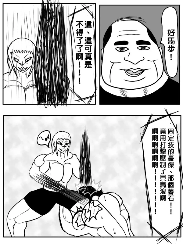 79话 第32页