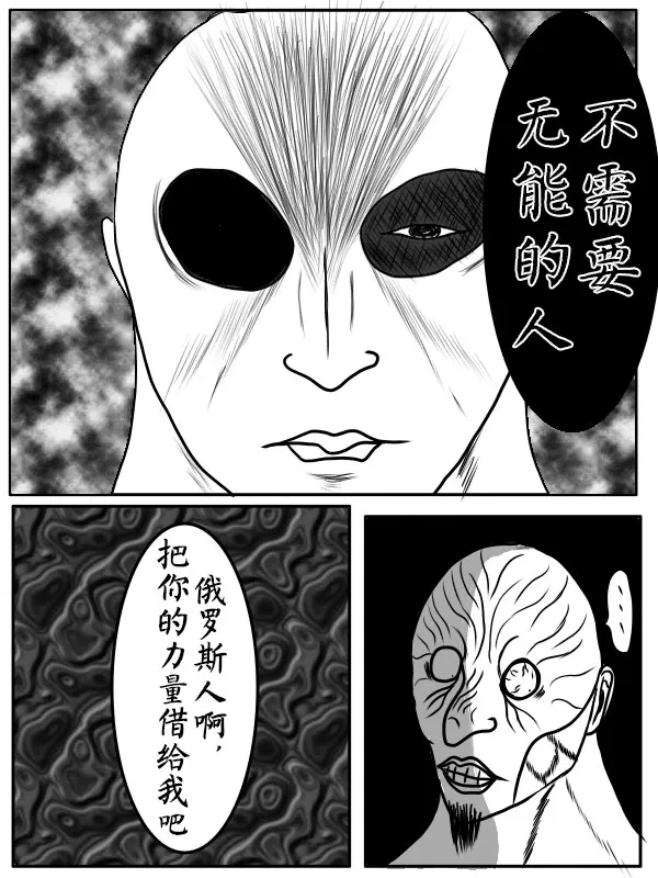 79话 第43页