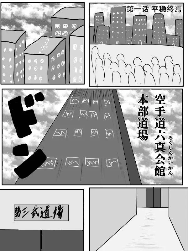 02部01 第3页