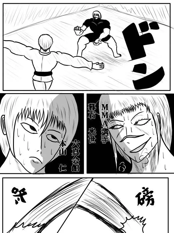 02部01 第4页