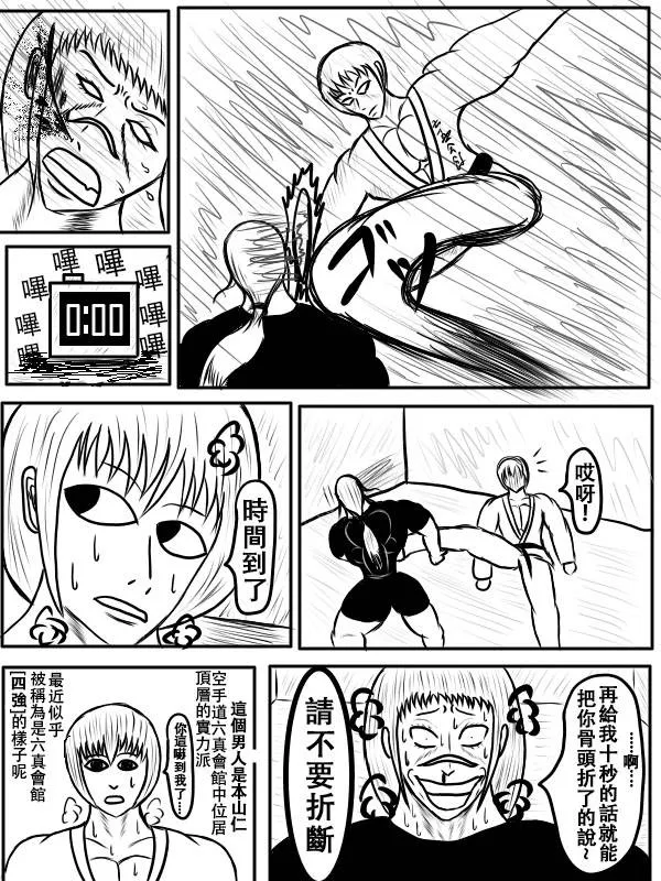 02部01 第7页