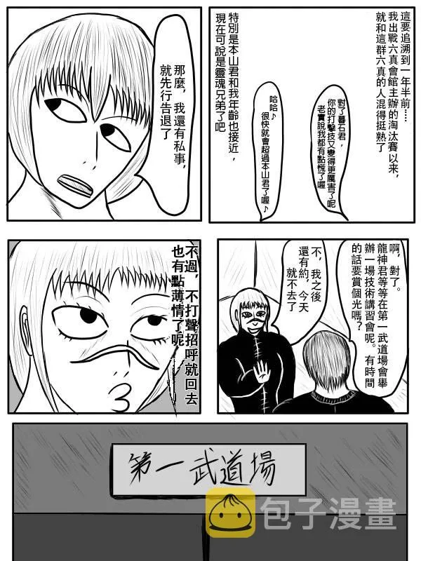02部01 第8页
