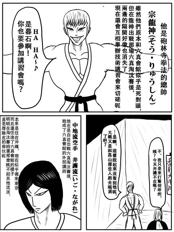 02部01 第9页