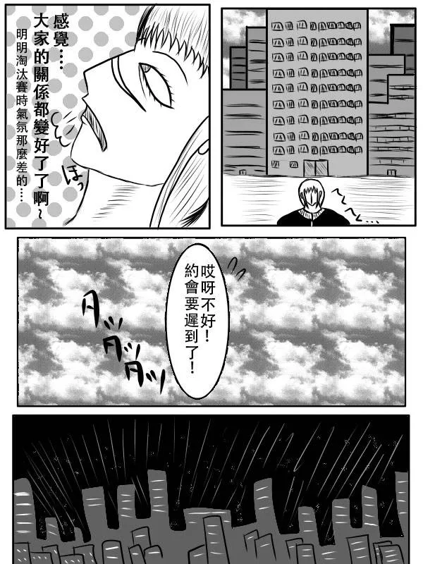 02部01 第10页