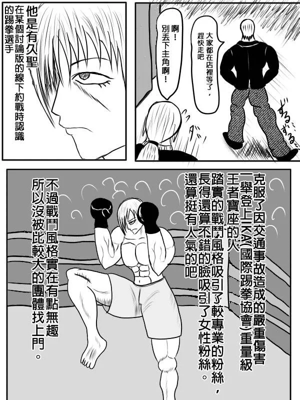 02部01 第12页