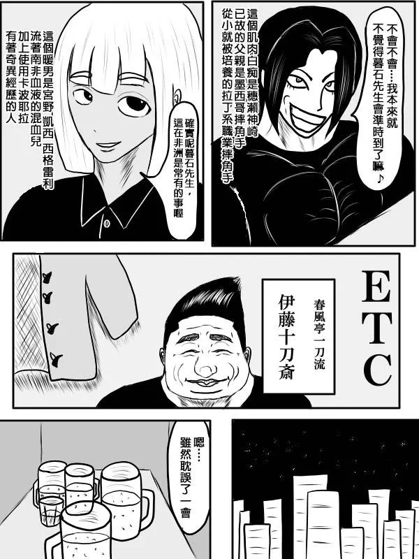 02部01 第14页