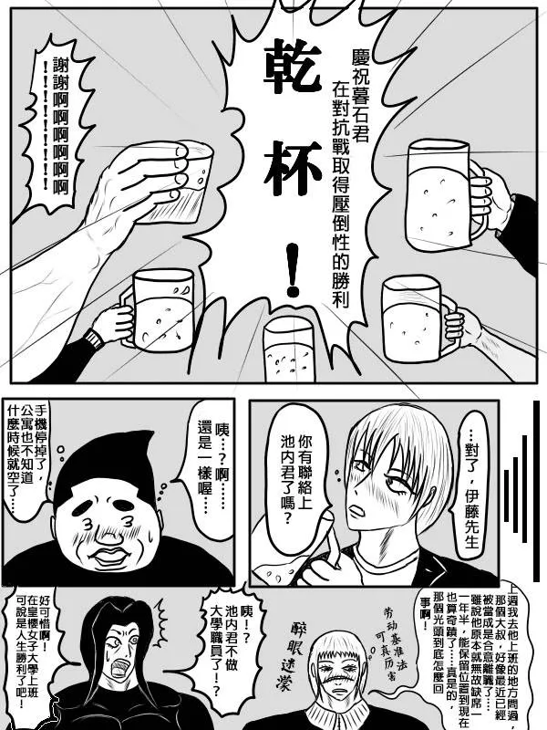 02部01 第15页