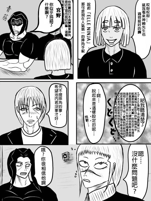 02部01 第16页