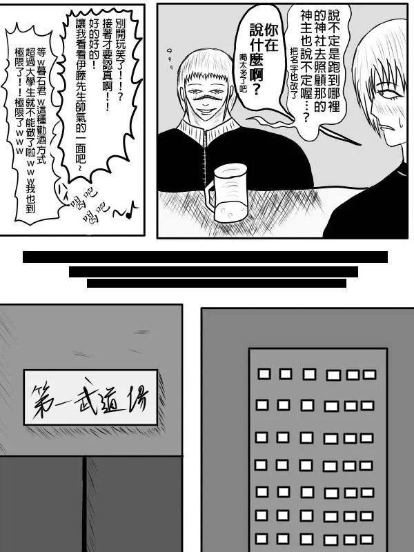 02部01 第17页