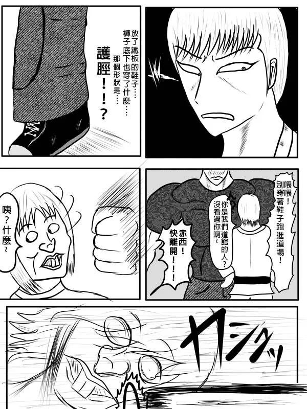 02部01 第19页