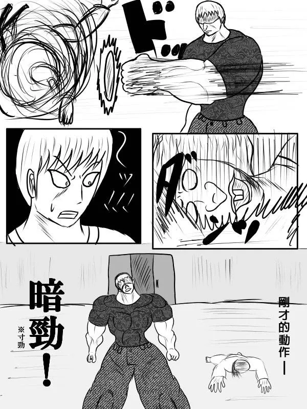 02部01 第20页
