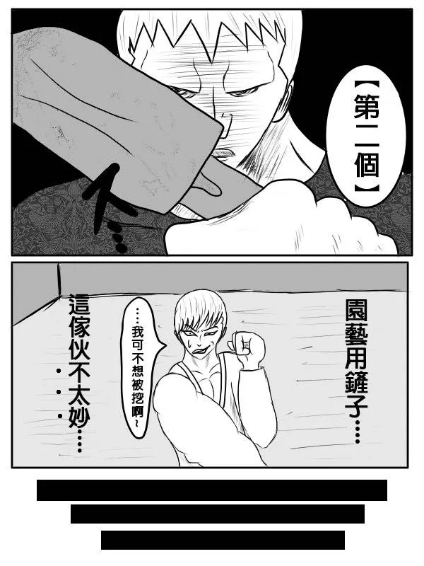 02部01 第21页