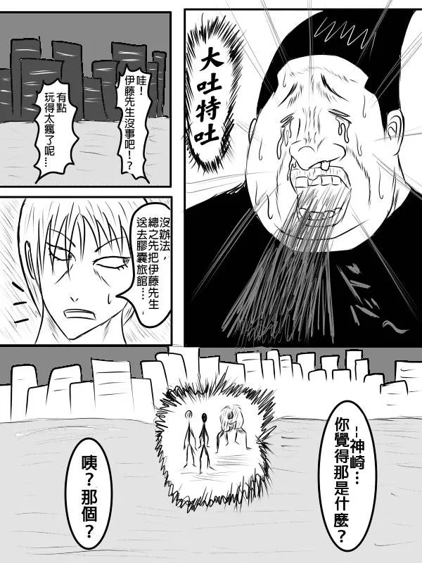 02部01 第22页