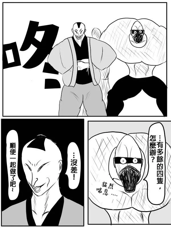 02部01 第23页