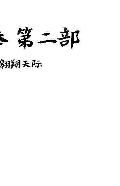 02部02 第1页