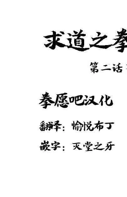 02部02 第2页