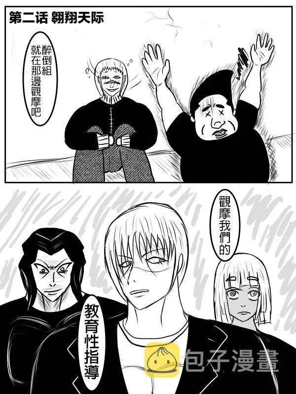 02部02 第3页