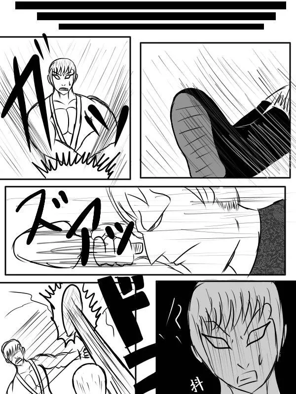 02部02 第5页