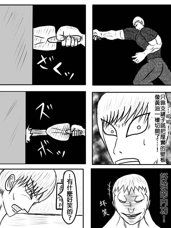 02部02 第6页