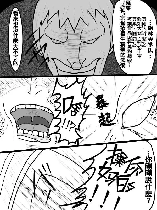 02部02 第7页