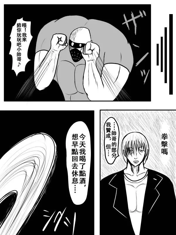 02部02 第9页