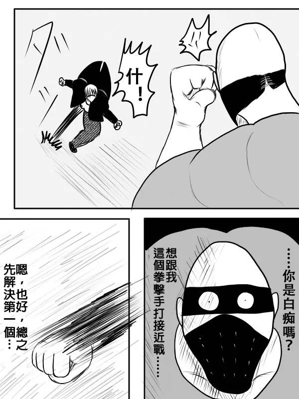 02部02 第10页