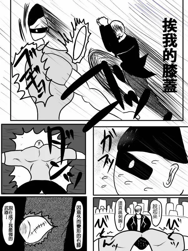 02部02 第12页