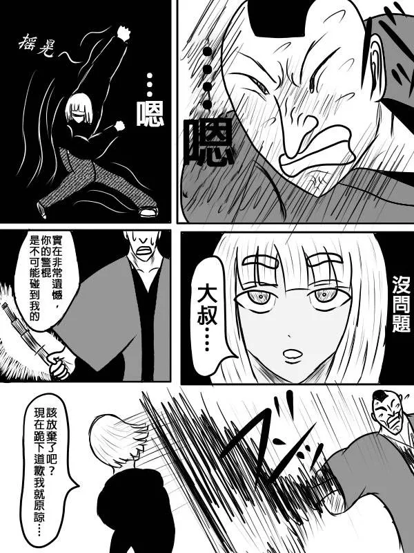 02部02 第13页