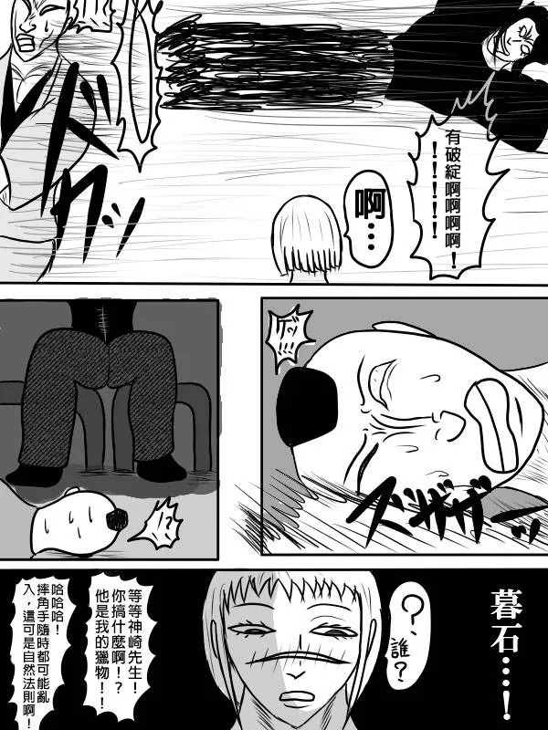 02部02 第14页