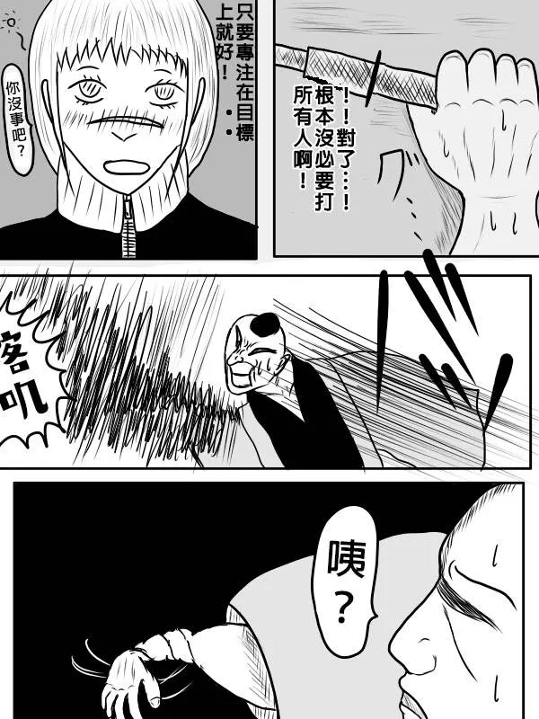 02部02 第15页