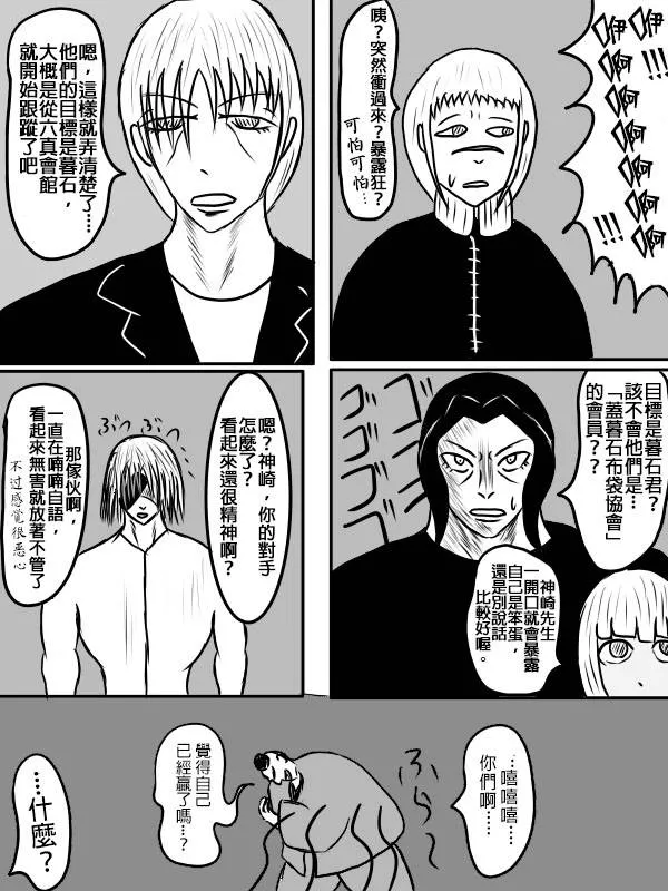 02部02 第16页