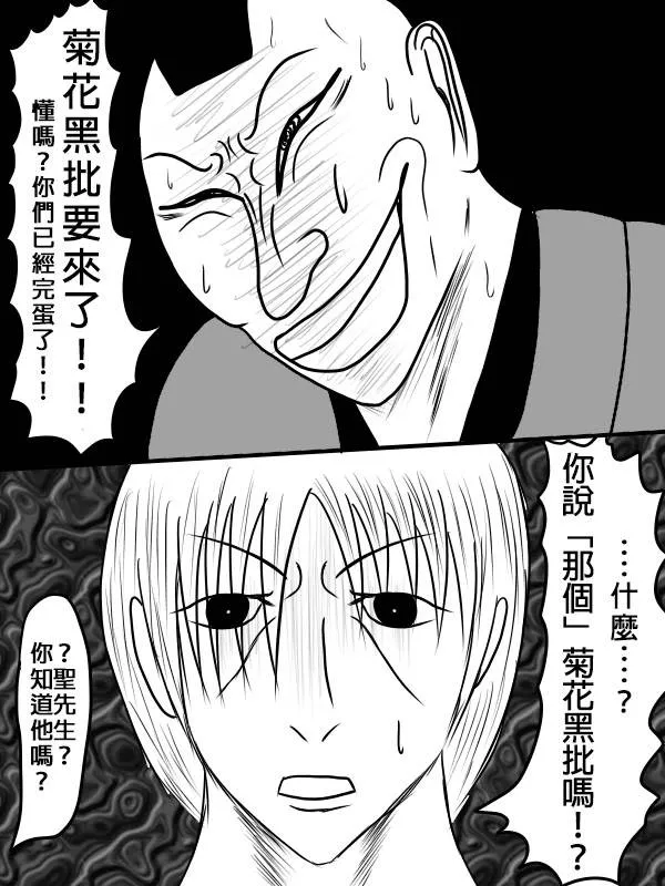 02部02 第17页