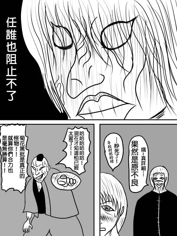 02部02 第19页