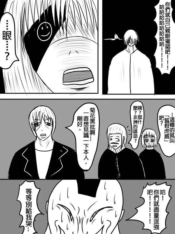 02部02 第20页