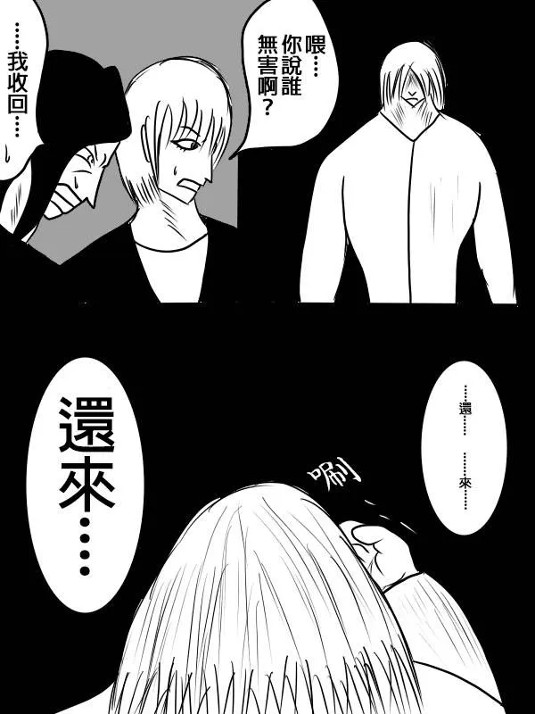 02部02 第22页