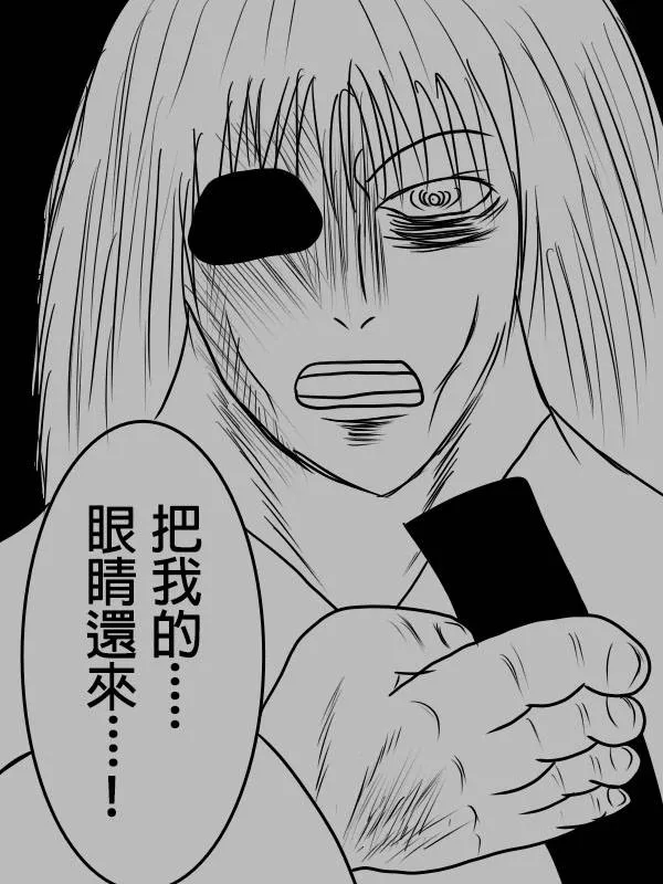 02部02 第23页
