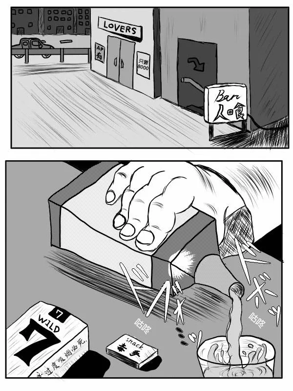 02部02 第24页
