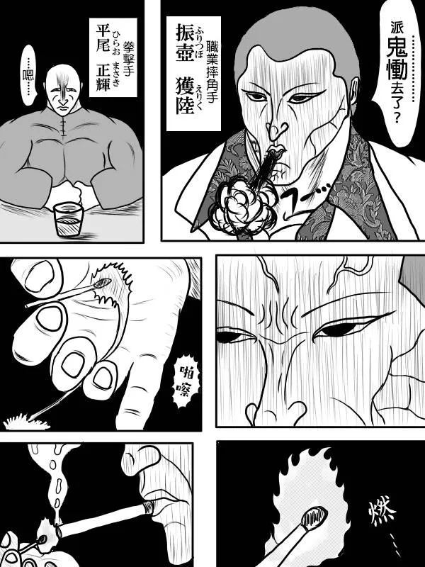 02部02 第26页