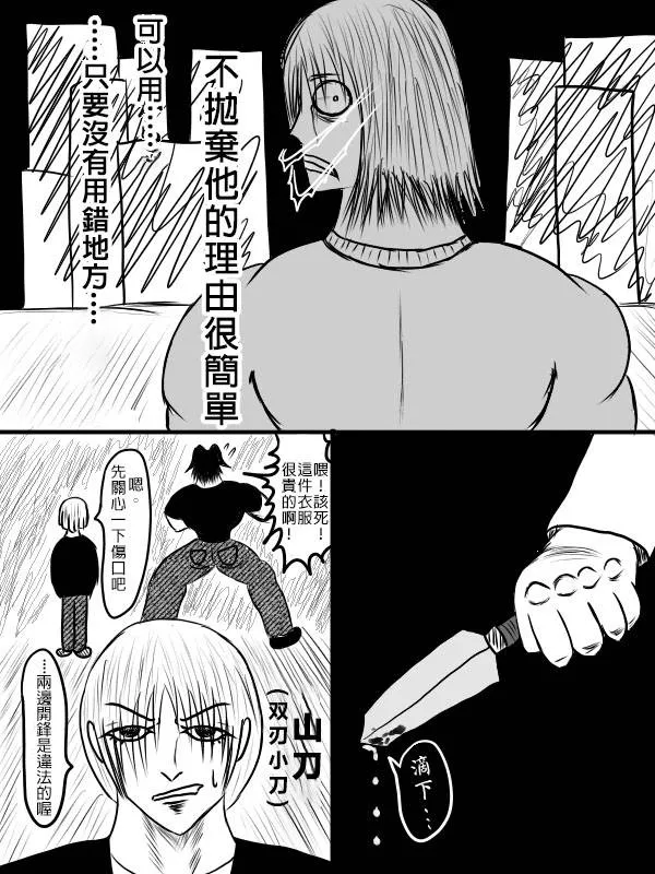 02部02 第31页