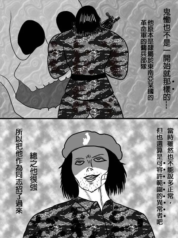 02部02 第32页