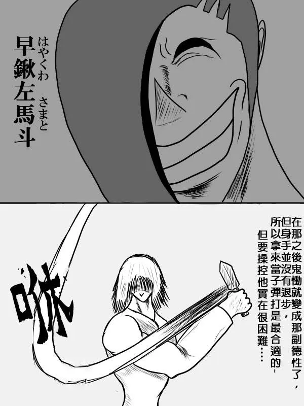 02部02 第34页