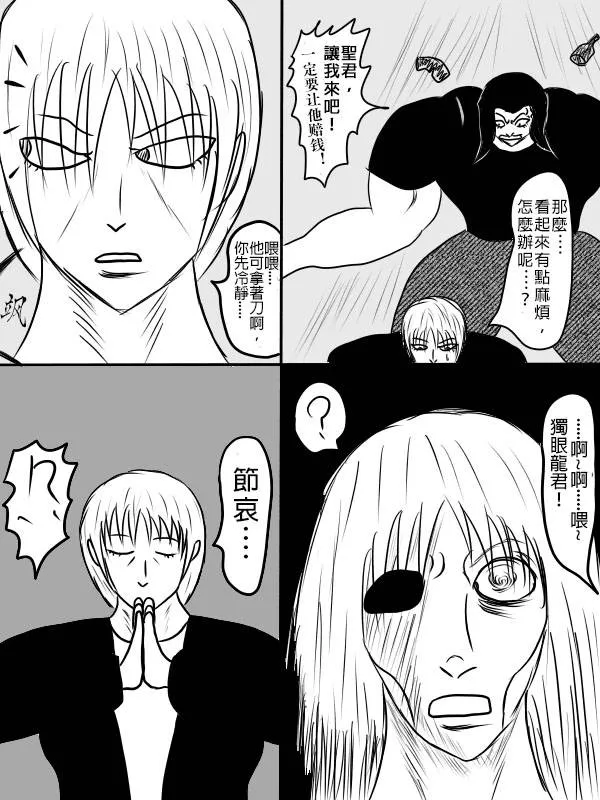 02部02 第35页