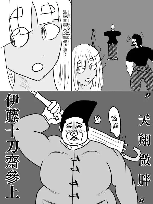 02部02 第36页