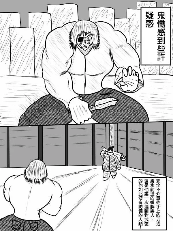 02部02 第37页