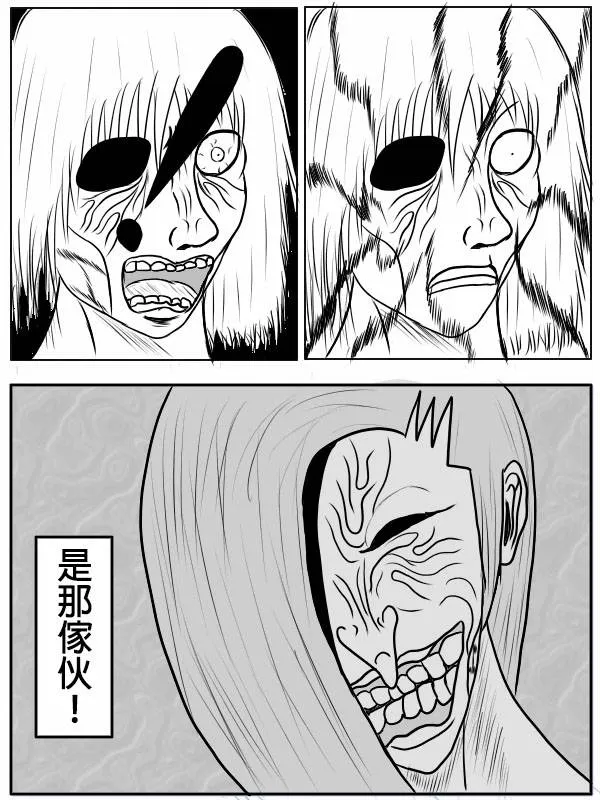 02部02 第38页