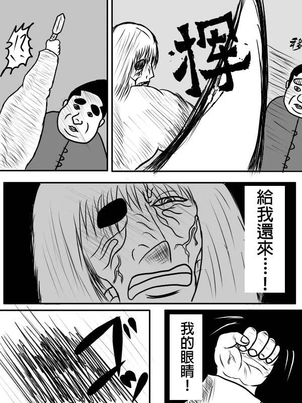 02部02 第39页