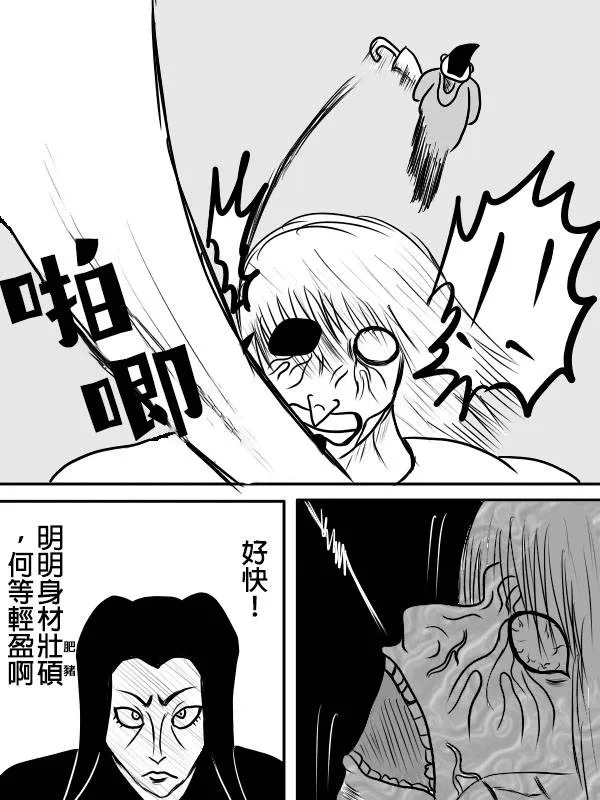 02部02 第40页