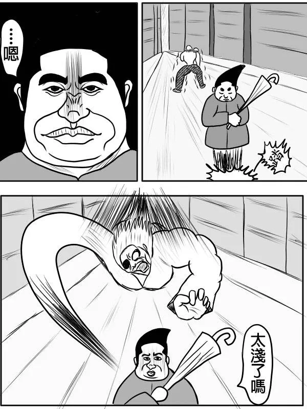 02部02 第41页